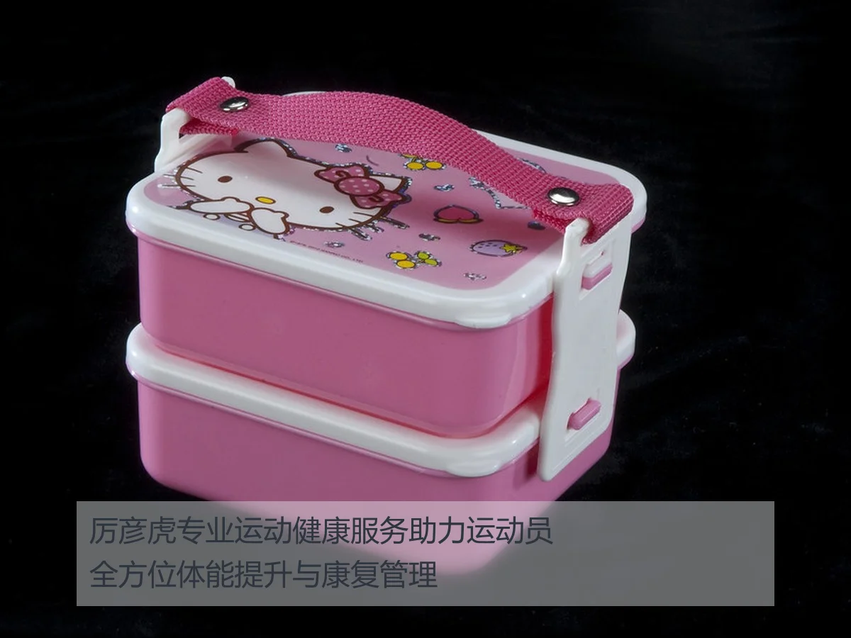 厉彦虎专业运动健康服务助力运动员全方位体能提升与康复管理